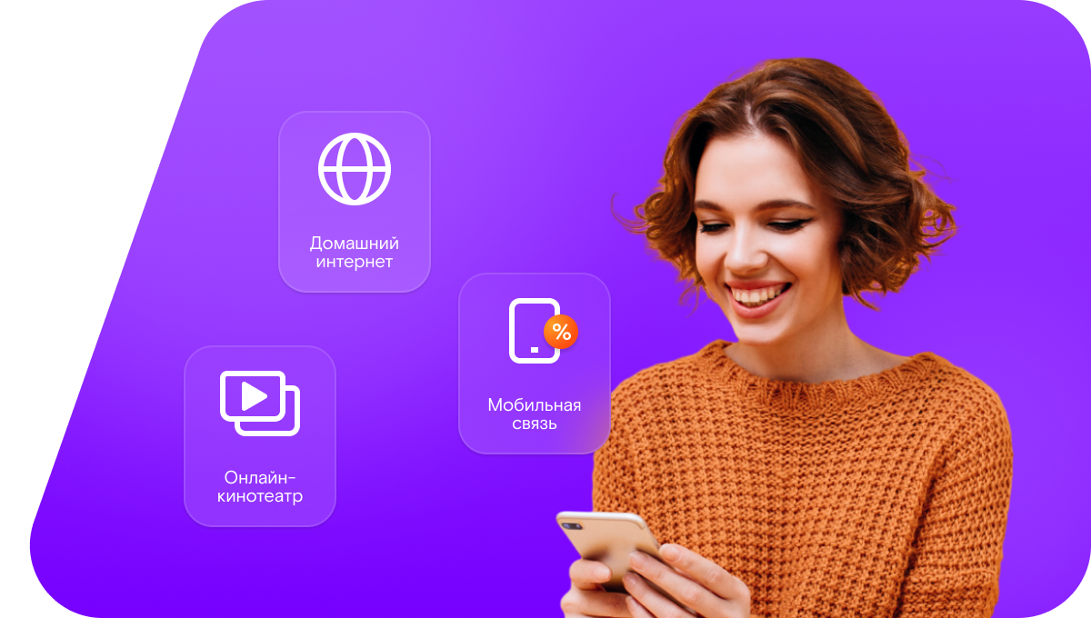 Промо-тарифы Ростелеком в&nbsp;посёлок Мочалище (Республика Марий Эл)